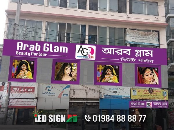 Profile Led Sign Aluminum Profile LED Sign Boards