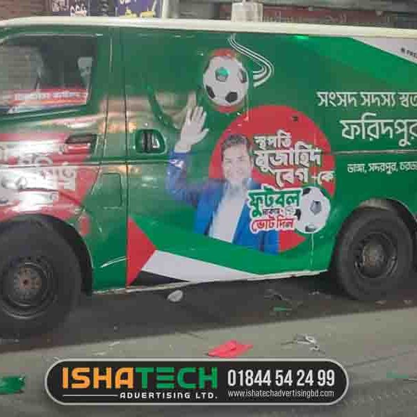 Car Sticker Branding & Vinyl Wrap Services in Bangladesh