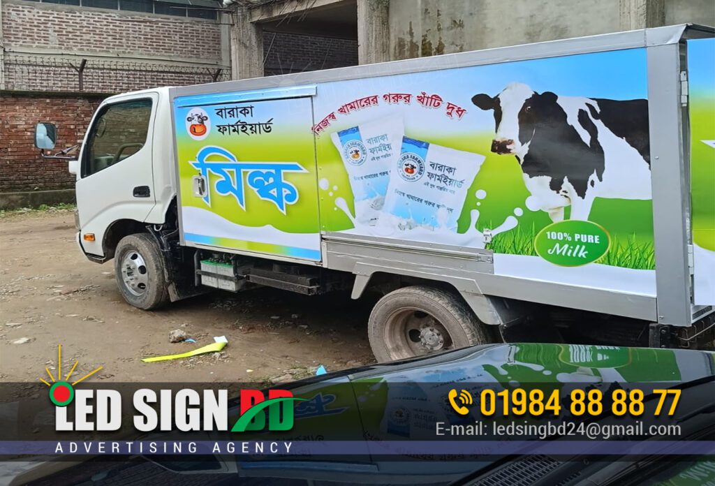 Custom Car Wrapping & Decals