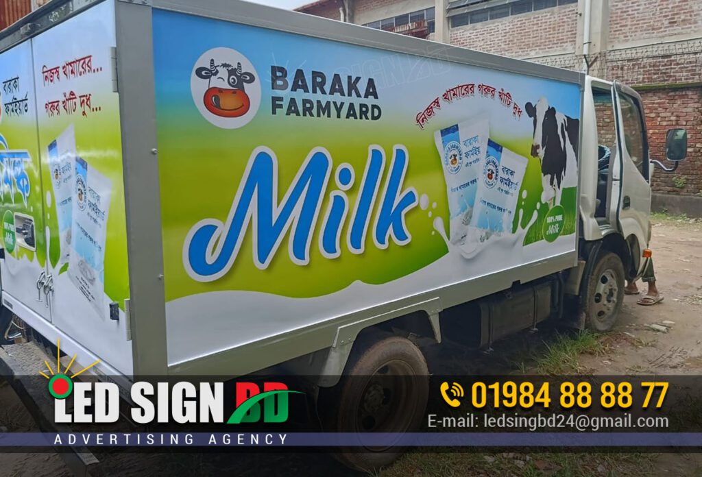 Ambulance Branding & Car Wrap Stickers