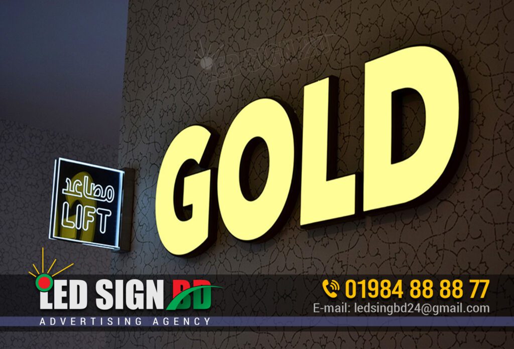 Golden Color LED Frontlit Name Plate Shop in Dhaka