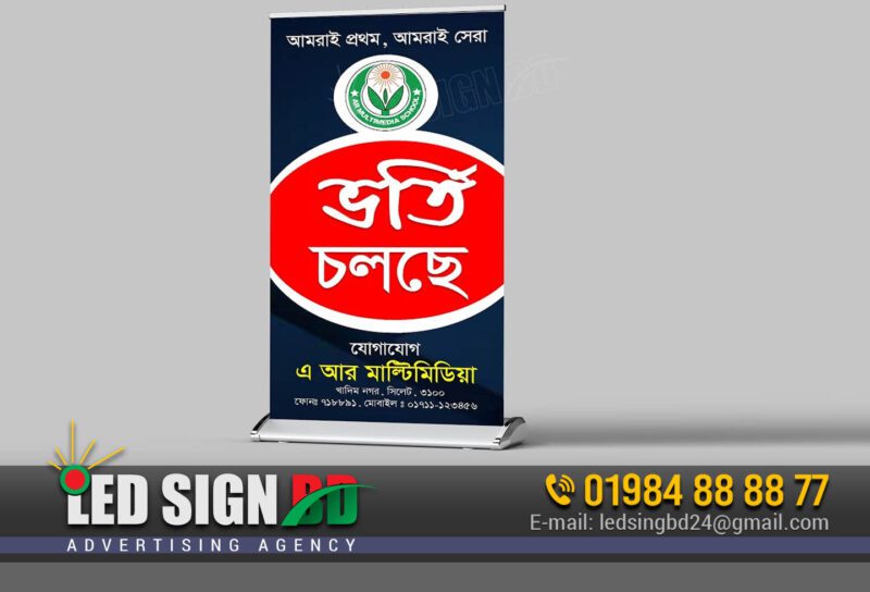 Digital Printing Banner Festoon Sign Board - Image 4