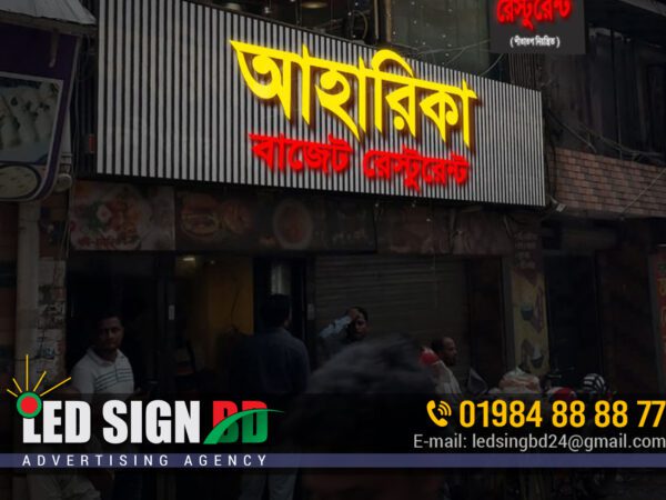 Restaurant Menu and Wall Sticker Sign Bangladesh