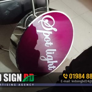 Round Name Plate for Café Bar Restaurant Parlor