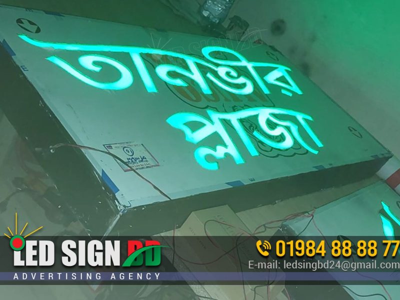 Outdoor Advertising Sign Board and Name Plate