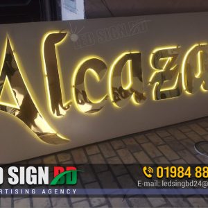 Led Signboard Billboard and Name Plate Shop in Sylhet, Bangladesh