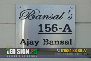 Metal Name Plate