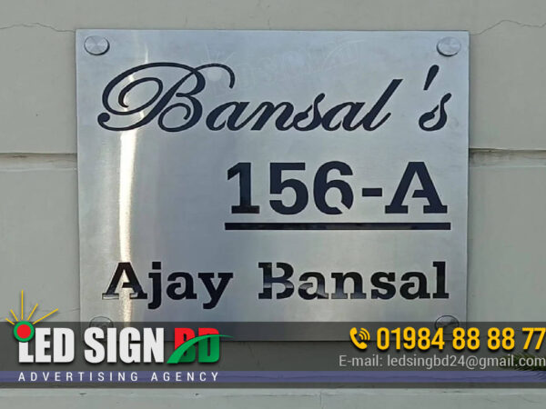 Metal Name Plate, Name Plate Signs Price in Bangladesh 2025