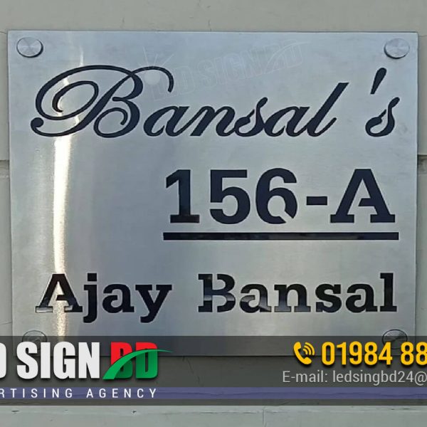 Metal Name Plate, Name Plate Signs Price in Bangladesh 2025