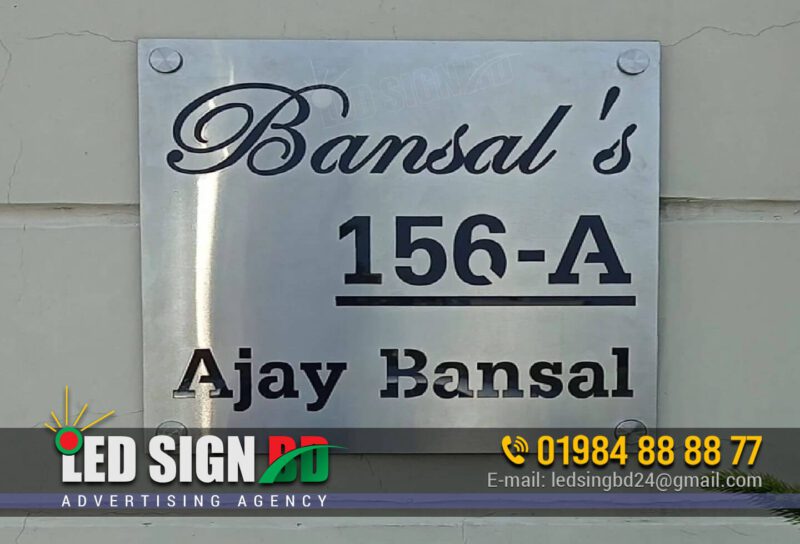 Metal Name Plate, Name Plate Signs Price in Bangladesh 2025