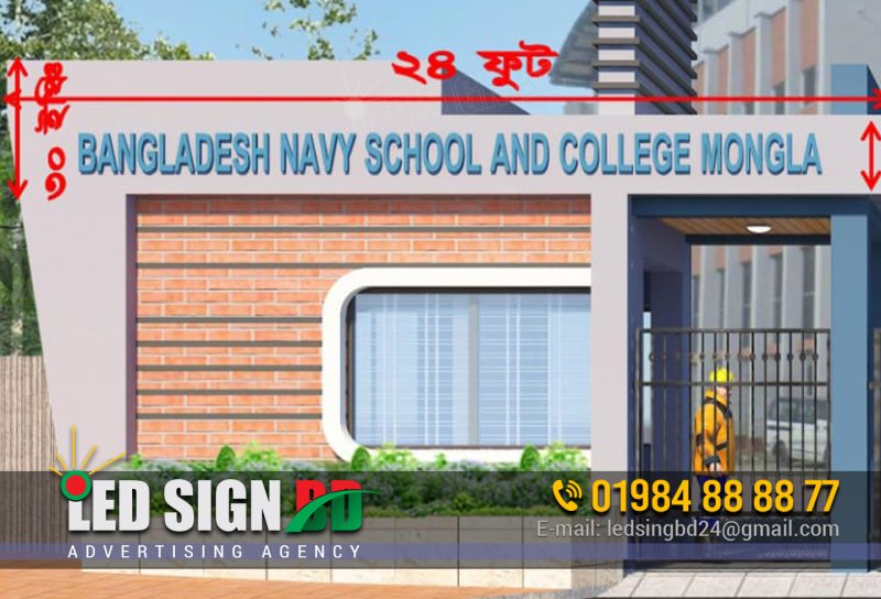 SS Bata Model Acrylic Letter Signboard in Dhaka Bangladesh