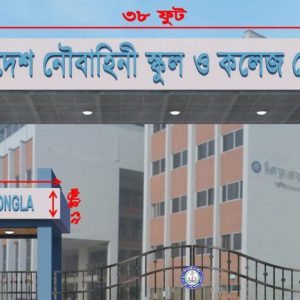 SS Bata Model Acrylic Letter Signboard in Dhaka Bangladesh