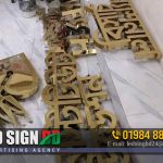 SS Letter Sign Board Price in Bangladesh