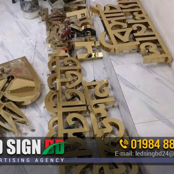 SS Letter Sign Board Price in Bangladesh