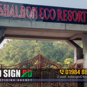 SS Bata Model Letter Name Plate