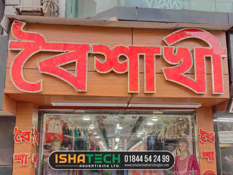 steel name plates for home