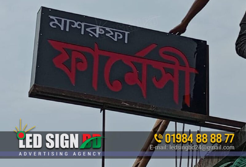 Outdoor Advertising Sign Board and Name Plate - Image 7