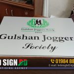 Name Plate Design and Maker in Gulshan