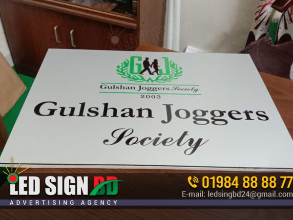 Name Plate Design and Maker in Gulshan