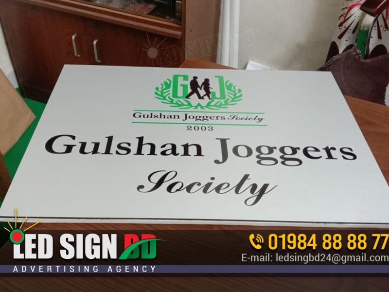 Name Plate Design and Maker in Gulshan