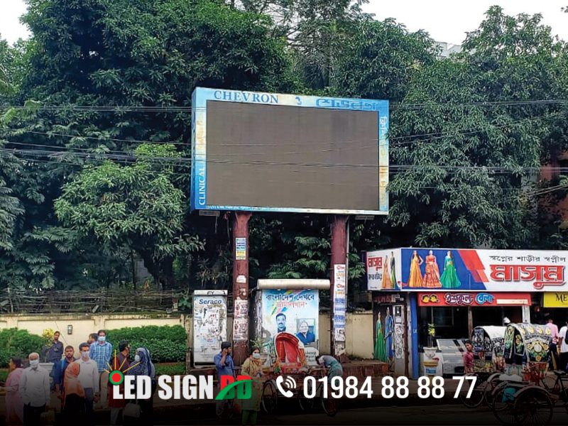 LED Billboard, Outdoor Retail Billboard BD