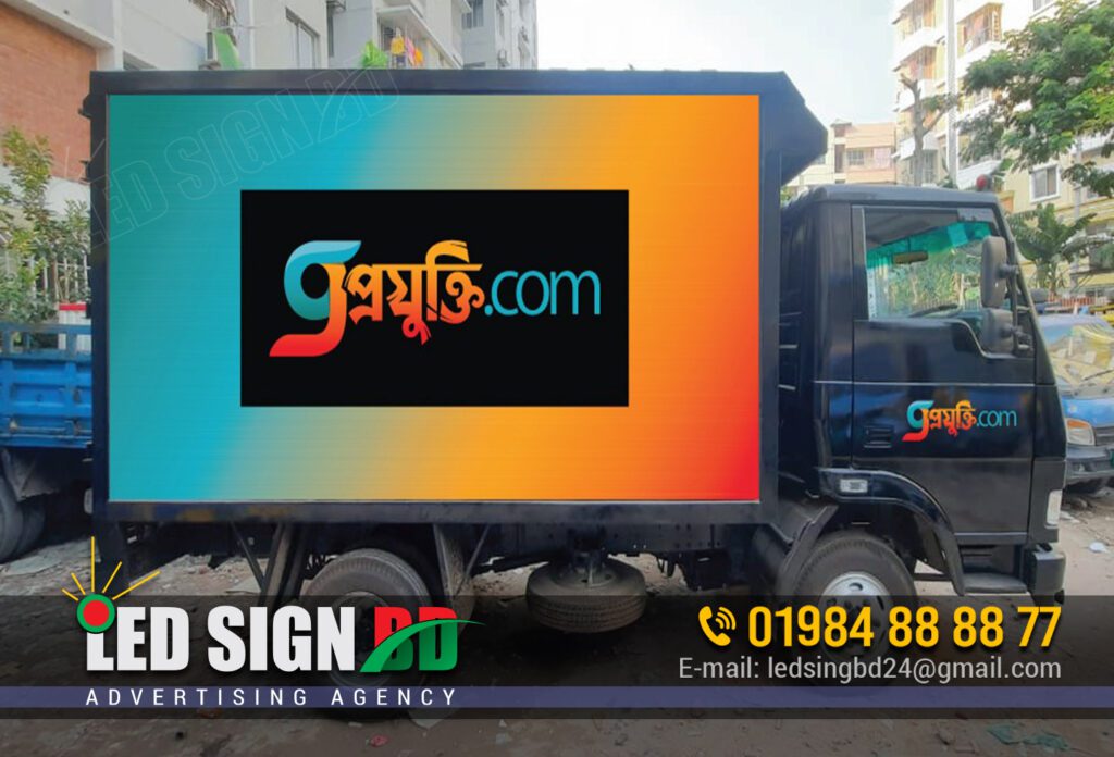Outdoor billboard advertising company