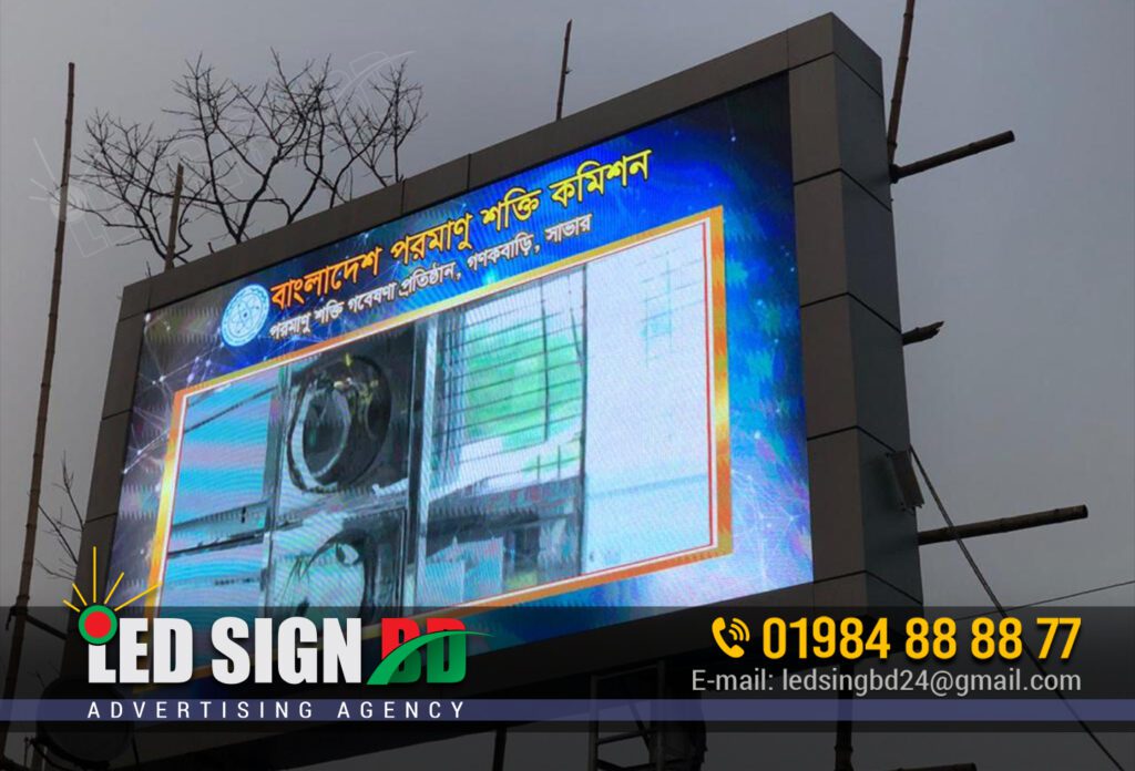 Digital Display & LED Screen Supplier