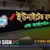 LED Sign Board Maker at a low cost in BD