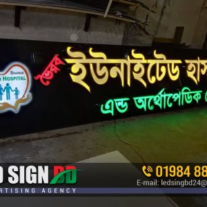 LED Sign Board Maker at a low cost in BD