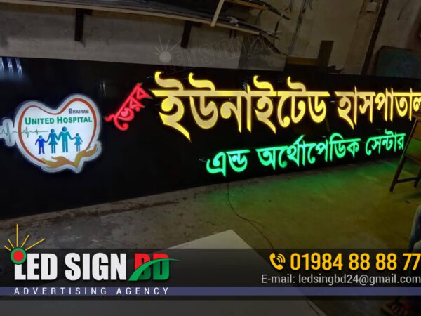 LED Sign Board Maker at a low cost in BD