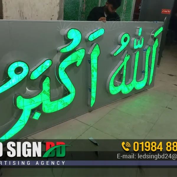 Front-lit LED Signage Company BD