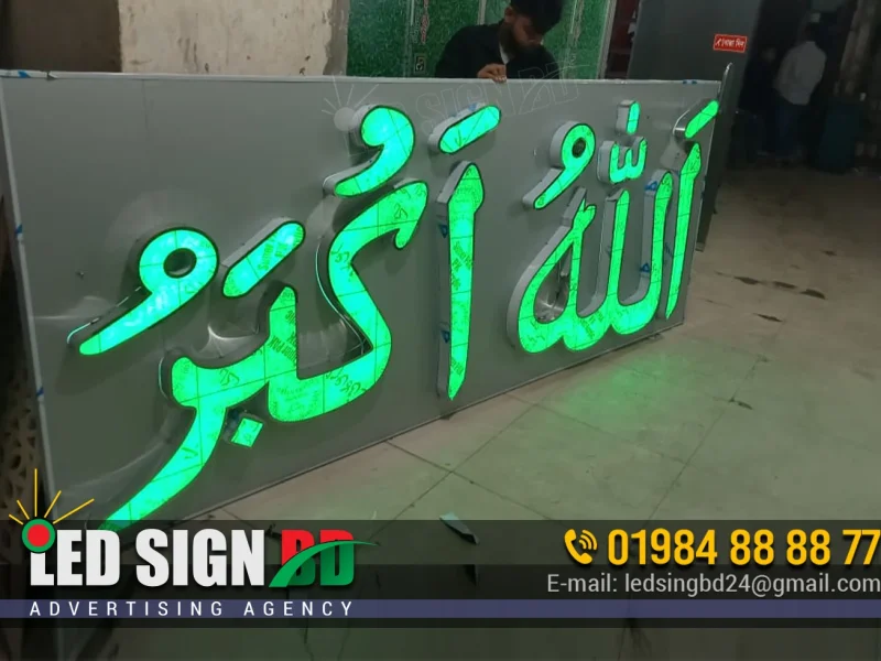 Front-lit LED Signage Company BD