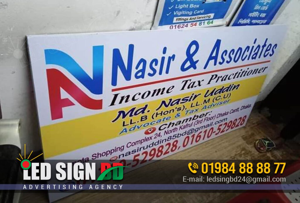 Nasir And Accessories PVC Banner