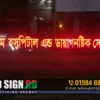 Acrylic Name Plate Design Dhaka