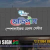 LED Signboard for Hospitals in Bangladesh