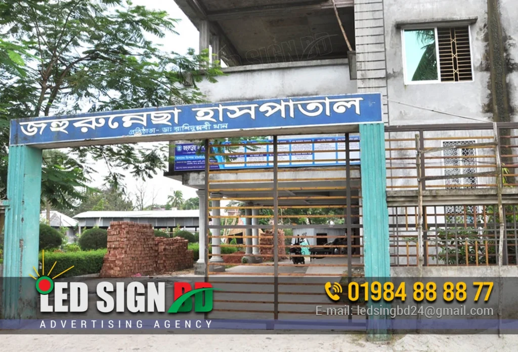 Best LED Sign Board Maker in Dhaka