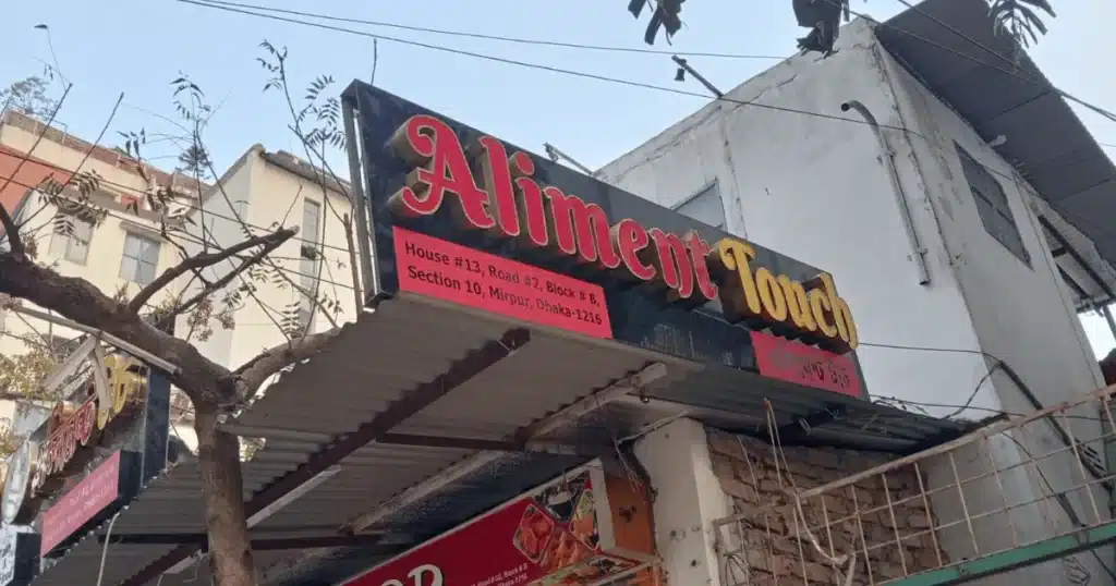 Best SS Letter Sign Boards in Bangladesh