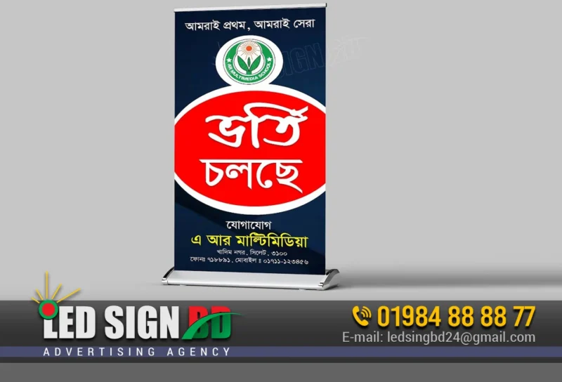 Name Plate Design in Dhaka