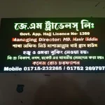 Customized Acrylic LED Name Plate