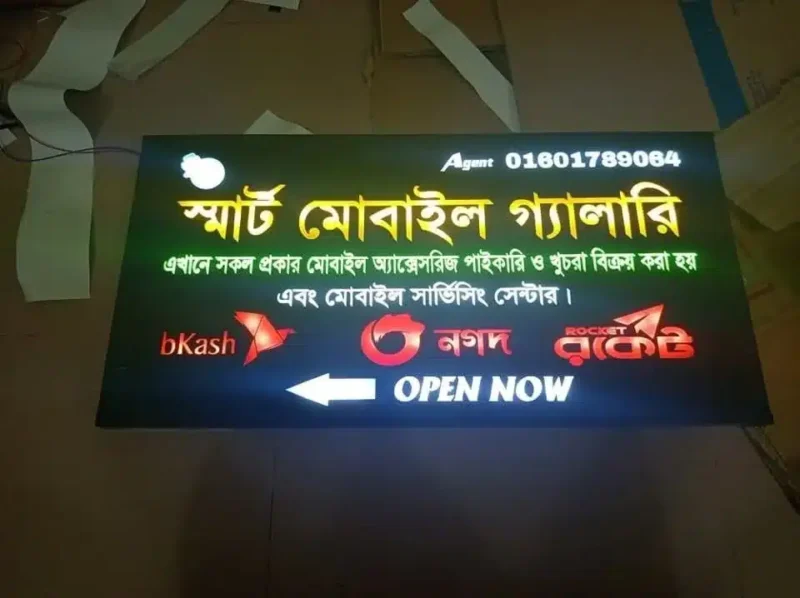 Name Plate for Home in Dhaka Bangladesh