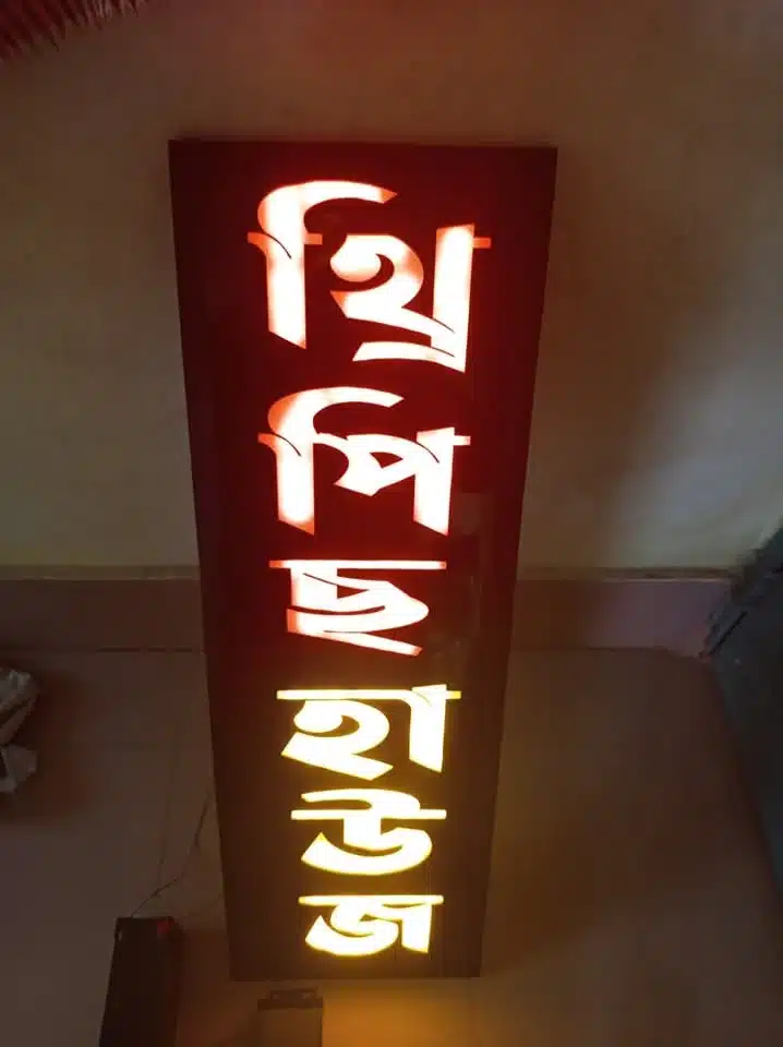 Acrylic letters cost