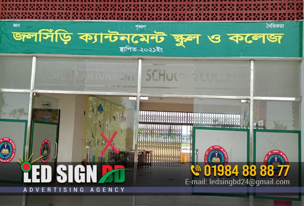 School College and University Digital Banner Festoon Design and maker service in Bangladesh, Jolsiri Cantoment School