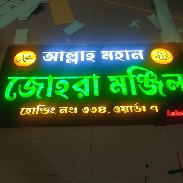 name plate designs for main gate