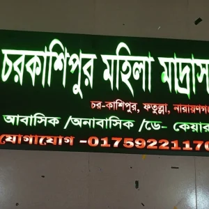 Modern house name plate design