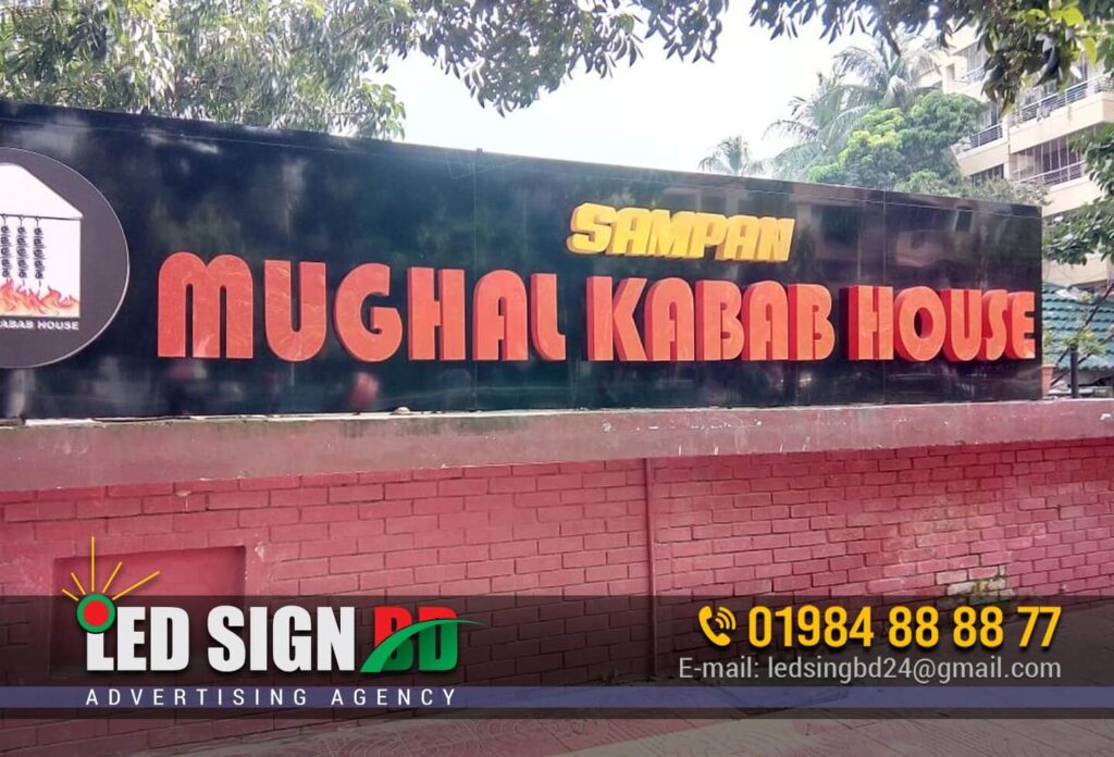 Neon LED Signboard in Kushtia