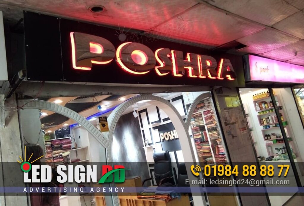 Best LED Signboard Maker in Sylhet