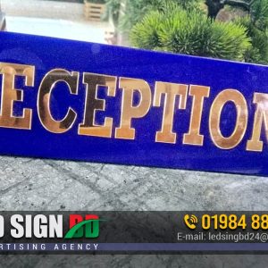 SS Name Plate for Reception