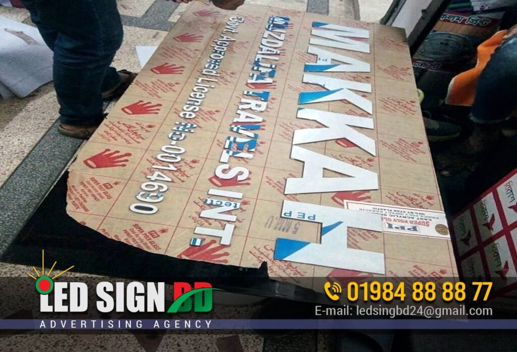 Sign Board Company in Barguna