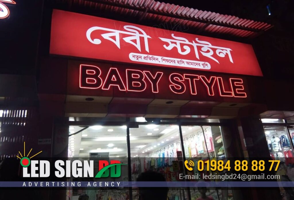 LED Signboard Supplier in Nilphamari