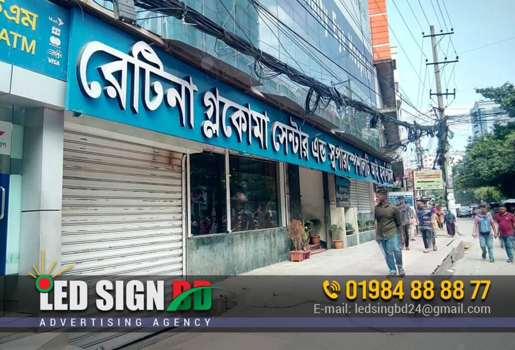 Top LED Signboard Company in Dinajpur